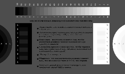 calibration-chart_s.gif