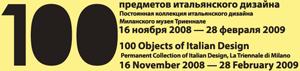 логотип выставки