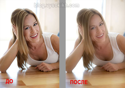 Вуа-ля! Вот и результат!И не забывайте экспериментировать!