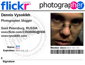я на Фликре my_flickr