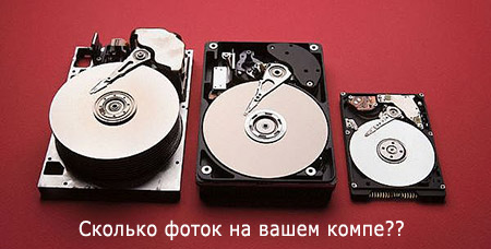harddrive