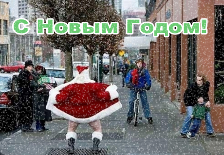 happy new year